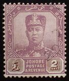 [Sultan Ibrahim - Without Mustache. Different Watermark, type N18]