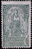 [Allegories of Freedom & King Peter I, type Y]