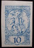 [Newspaper Stamps - Vienna Print, 유형 AB8]