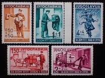 [Surtax for the Postal Employees in Belgrade, type DD]