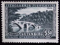 [National Stamp Exhibition - Zagreb, Вид DS]