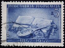 [The 100th Anniversary of the Serbian Literature Reform, տեսակ FM1]