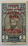 [Proclamation of King Tafari as King Haile Selassie, 유형 BC4]