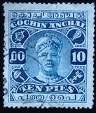 [Maharaja Ramavarma XVI, type AD]