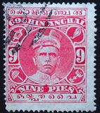 [Maharaja Rama Varma XV, type T]