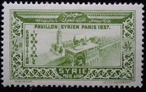 [Airmail - World Fair, Paris, type ES]