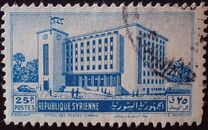 [Coat of Arms, Street, Central Post Office, Вид IV]