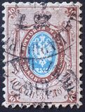 [Coat of Arms - Unwatermarked Paper, type A6]