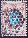 [Coat of Arms - Unwatermarked Paper, type A6]