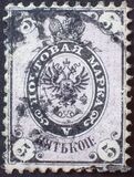 [Escudo nacional., tipo B2]
