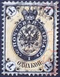 [Coat of Arms - Different Perforation, प्रकार B3]