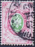 [Coat of Arms - Different Perforation, प्रकार A11]