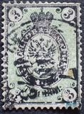 [Coat of Arms - Vertically Laid Paper, тип B11]