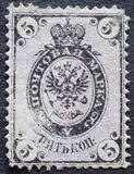[Coat of Arms - Vertically Laid Paper, тип B12]
