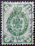 [No. 29 in Different Colour, type D10]