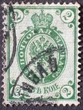 [Coat of Arms - Thunderbolts Across Post Horns. Vartically Laid Paper, Scrivi I6]
