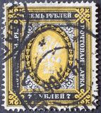 [Coat of Arms - Thunderbolts Across Post Horns. Vartically Laid Paper, نوع K4]