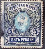 [Coat of Arms, type P]