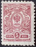 [As Previous - Imperforated, סוג R12]
