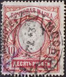 [Coat or Arms - No Watermark, type Q1]