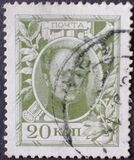 [The 300th Anniversary of the Founding of the Romanov Dynasty, प्रकार AB]