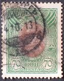 [The 300th Anniversary of the Founding of the Romanov Dynasty, प्रकार AF]