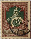 [War Charity Stamps - Colored Paper, タイプ AK]