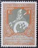 [War Charity Stamps - White Paper, Вид AK4]