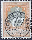 [War Charity Stamps - White Paper, Вид AK4]
