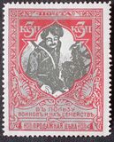 [War Charity Stamps - White Paper, Вид AL4]