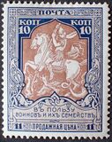 [War Charity Stamps - White Paper, Вид AN4]