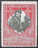 [War Charity Stamps - White Paper, Вид AL4]