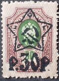 [No.70-71 & 75-76. Picture Size 16,3 x 22,5 mm, тип XCA3]