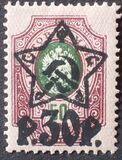 [No.70-71 & 75-76. Picture Size 16,3 x 22,5 mm, тип XCA3]