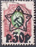 [No.70-71 & 75-76. Picture Size 16,3 x 22,5 mm, тип XCA3]