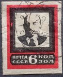 [Lenins Death, type H1]