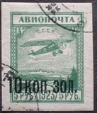 [Airpost, प्रकार J1]