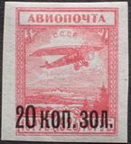 [Airpost, प्रकार J3]