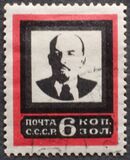 [Lenins Death, type H1]