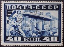 [Flight Airship Graf Zeppelin to Moscow, 类型 BG]