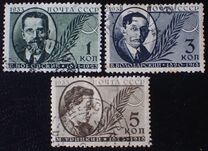 [Communist Party Activists, type DG]
