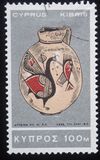 [New Daily Stamps, type EJ]