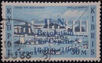 [Stamps of 1962 Overprinted "U. N. - Resolution - on Cyprus - 18 Dec. 1965", տեսակ DR2]