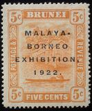 [Brunei River Issues Overprinted "MALAYA - BORNEO EXHIBITION, 1922.", 類型 E4]