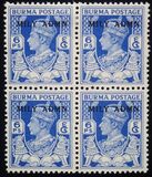 [No. 19-34 Overprinted "MILY ADMIN" in 2 Types, type M2]