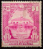 [The 1st Anniversary of Murder of Aung San and his Ministers, type AR4]