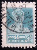 [First Definitive Issue, Tip E17]