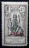 [Shiva Stamps of 1914 & 1922 and Not Issued Stamps Surcharged, тип N]