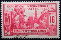 [World Expo Paris, प्रकार Y]