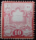 [Sun - Engraved Vienna Print, type E4]